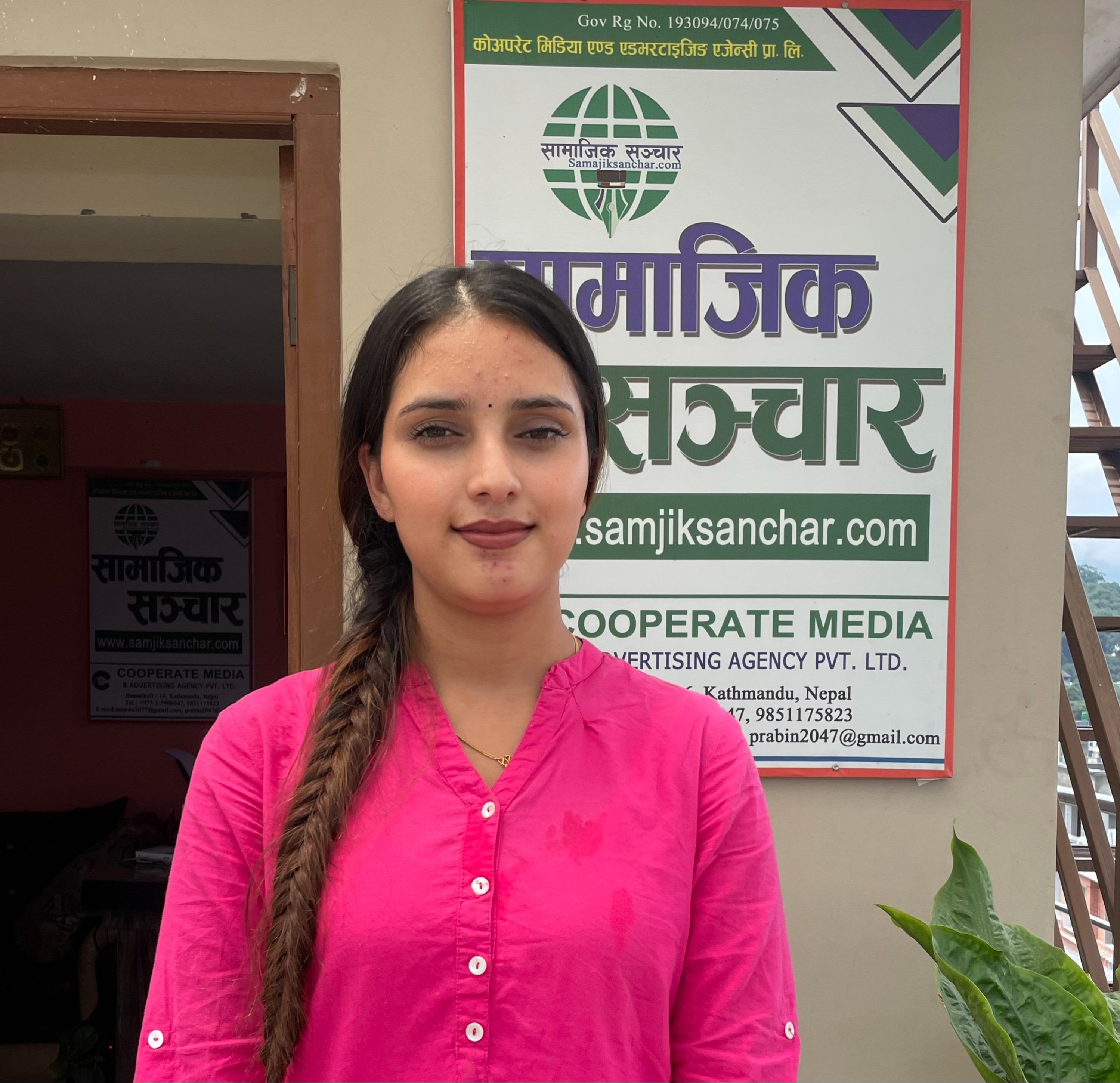 रुस्मा गिरी