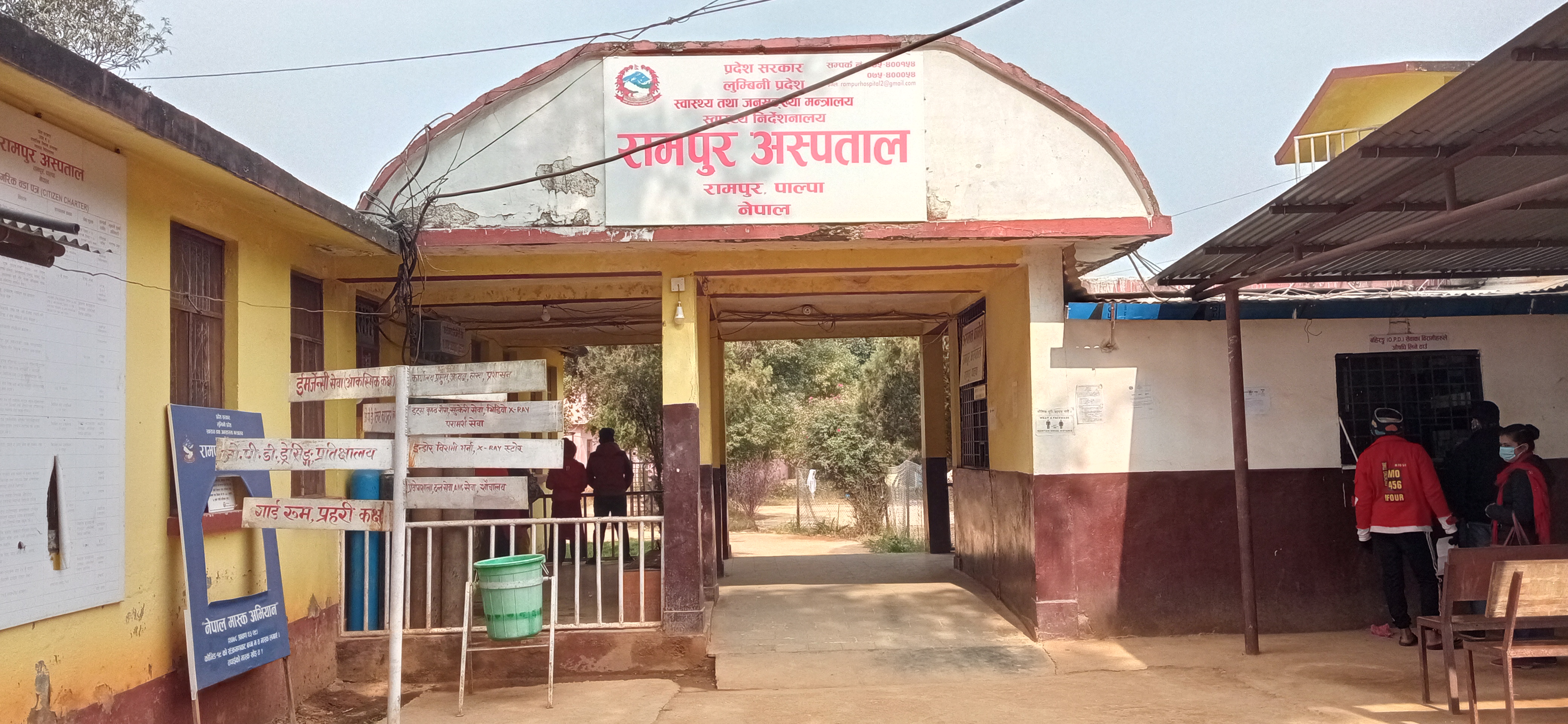 रामपुर अस्पतालः विशेषज्ञ दरबन्दी छ, जनशक्ति छैन