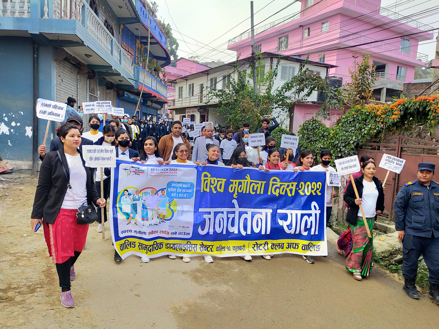 सन्दर्भ अन्तराष्ट्रिय मिर्गौैला दिवस