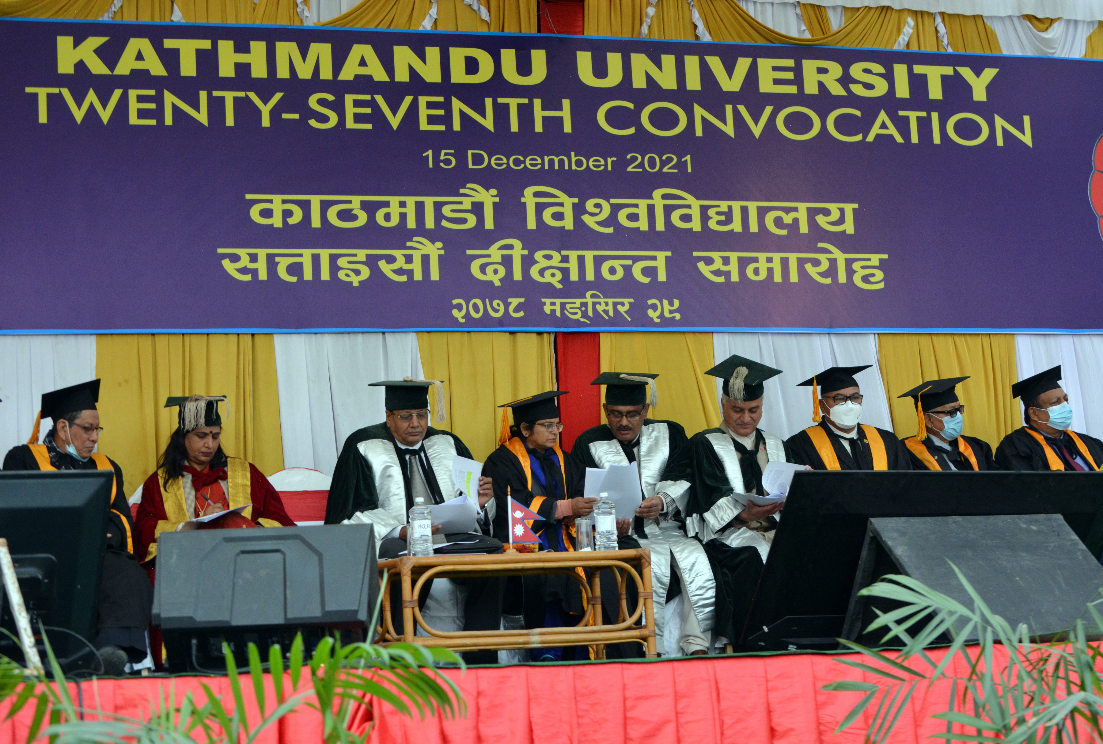 शैक्षिक विकास र दक्ष जनशक्ति तयार गर्न काठमाडौँ विश्वविद्यालयको योगदान महत्वपूर्ण: प्रधानमन्त्री देउवा