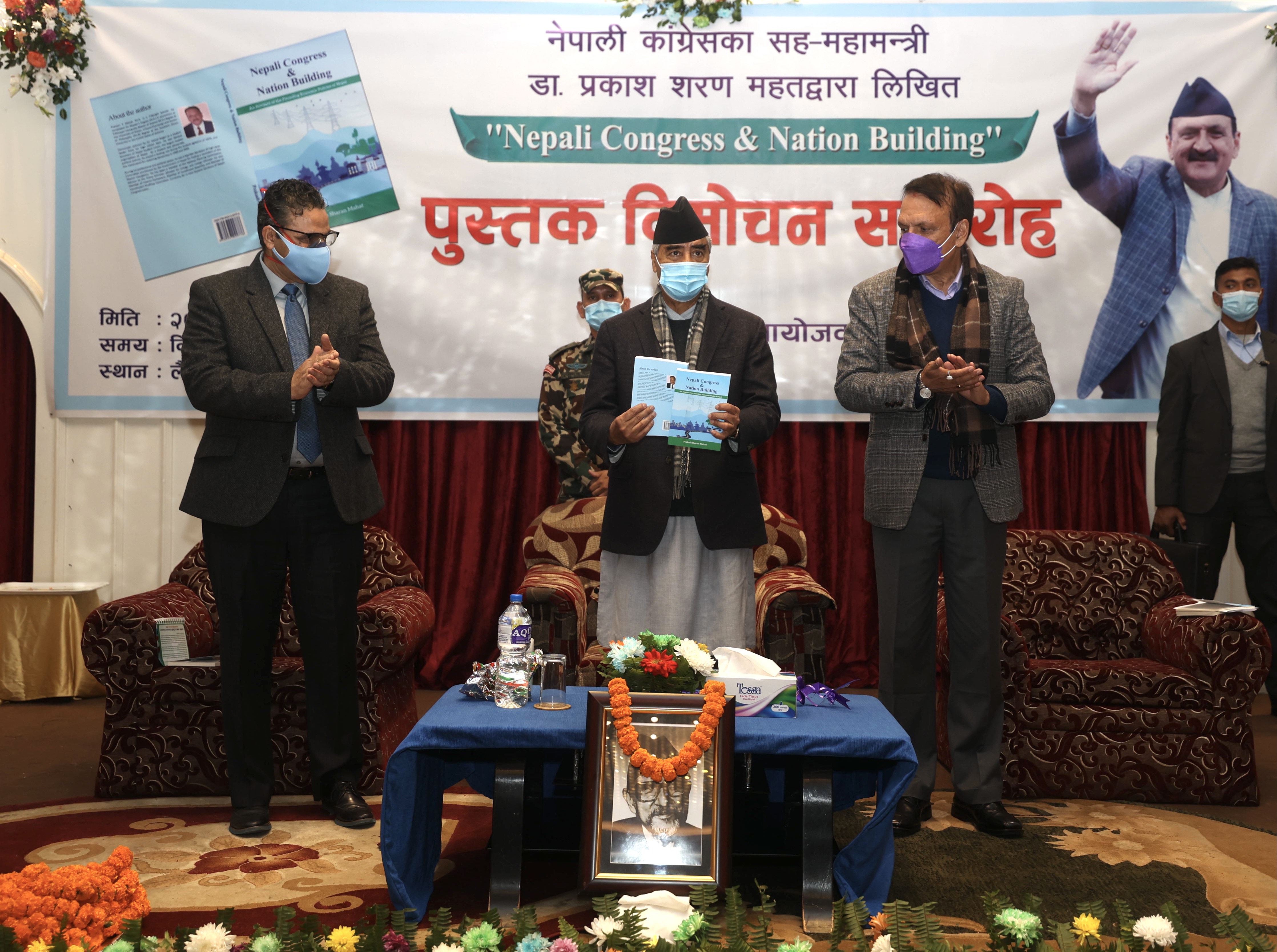 पार्टी महाधिवेशनको ऊर्जालाई चुनावसम्मै लैजाऊँ : प्रधानमन्त्री देउवा