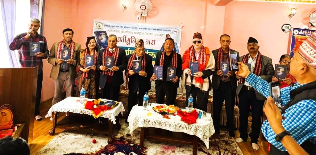 महेश्वर पन्तको ‘धर्तीमुनिका तारा’ सार्वजनिक