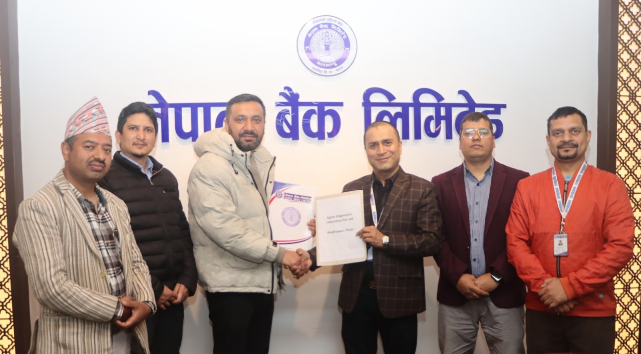 नेपाल बैंक र सिग्मा डायग्नोस्टिक्स ल्यावरेटरी प्रा. लि. बिच सम्झौता 
