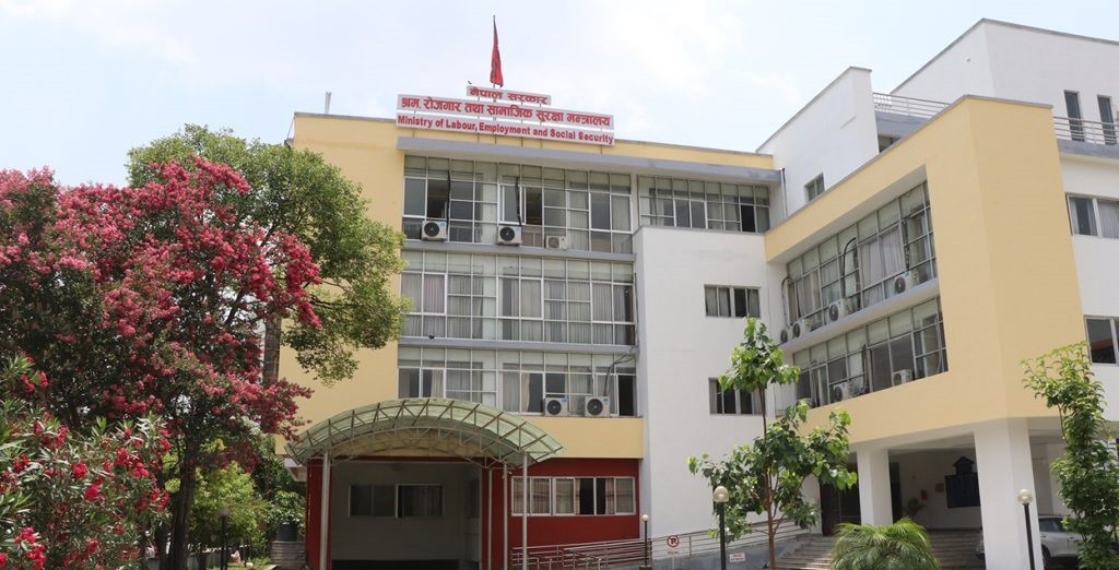 श्रम ऐनबमोजिम कामदार राख्न मन्त्रालयको अनुरोध