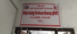 पञ्चाङ्ग निर्णायक विकास समितिका लागि सातजनाको दरबन्दी स्वीकृत