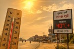 पश्चिम तराईमा लूको जोखिम, ४० डिग्रीभन्दा माथि तापक्रम; सतर्कता अपनाउन प्राधिकरणको आग्रह