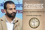 सार्वजनिक संवादका लागि घोषणा भयो 'नेपालवाद' शृङ्खला