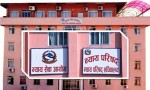 न्याय सेवा आयोगले  न्यायाधीशका लागि माग गर्‍यो  ४३  आवेदन