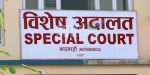 सरकारी इन्जिनीयरलाई ३७ लाख घुस दिनेविरुद्ध अदालतमा मुद्दा दायर