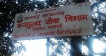 कन्सुलर सेवा विभागले लिखतहरूको प्रमाणीकरणका लागि सङ्केत नम्बरसहितको फाराम वितरण प्रारम्भ