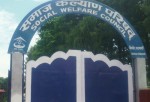 सङ्घ संस्थालाई महामारी रोकथाममा सघाउन परिषद्को आग्रह