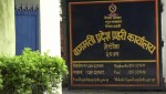 पाँच करोड ६० लाखको लागतमा पाँचतले वडा प्रहरी कार्यालयको भवन निमार्ण गरिने