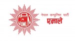 पार्टीभित्रको विवाद मिलाउन एमाले स्थायी कमिटी बैठक
