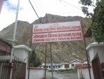 चिकित्सक, आइसियु र भेण्टिलेटरविहीन मुस्ताङ