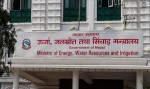 बिजुलीको जडित क्षमता १५ सय मेगावाट