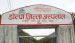 उपल्लो डोल्पामा औषधि अभावसँगै बिरामी बढे