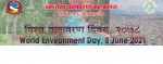 वातावरण विनाशका कारक छन् ‘मानवीय व्यवहार’