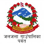 कालीगण्डकीमा वर्षायाममा पनि नदीजन्य वस्तु उत्खनन गर्ने निर्णय