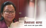 नेपालको सूचना प्रविधिका क्षेत्रमा इजरायल सहयोग गर्न इच्छुक
