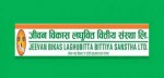 जीवन विकास लघुवित्त वित्तीय संस्थाको आइपिओ खुला