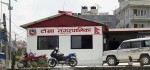टोखाको न्यायिक समितिमा चार वर्षमा १४० उजुरी