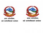 झापाका दुई गाउँपालिकाले जनताको विद्युत् शुल्क तिरिदिने