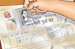 १४६ लाई जग्गाधनी पुर्जा वितरण