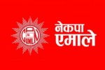 एमाले कार्यदलमा सहमति हुँदै