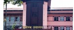 पद पुनर्बहालीको माग गर्दै सांसदले दिएको मुद्दाको सुनुवाइ न्यायाधीश भट्टराईको इजलासमा