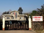 कर्णालीका कार्यालय निमित्तको भरमा