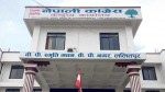 कांग्रेस क्रियाशील सदस्यताको प्रतिवेदन आज बुझाइँदै