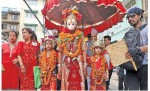 पाटनमा आज नरसिंह जात्रा मनाइँदै