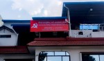 नौ जनप्रतिनिधिद्वारा एकीकृत समाजवादीमा सनाखत