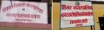 निमित्तका भरमा सञ्चालन हुँदै स्थानीय तह