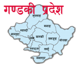 गण्डकीको सबै जिल्लामा भू तथा जलाधार कार्यालय राख्न निर्देशन