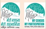 जनगणनाका लागि एक सय ३० सुपरिवेक्षक परिचालन