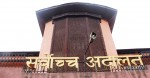 ओलीको मुद्दा आज सुनुवाइ हुँदै