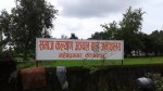 दाताका भरमा बाल अनाथालय
