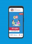 बहिरा बालबालिकाहरुको सिकाइ सहजिकरण गर्न नेपाली सांकेतिक भाषा एप  