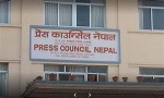 प्रेस काउन्सिल नेपालको ध्यानाकर्षण