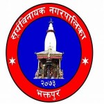 स्थानीय पाठ्यक्रम लागू गर्दै सूर्यविनायक नगरपालिका
