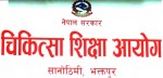 कर्मचारीका छोराछोरीलाई छात्रवृत्तिमा मतभेद