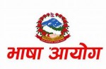 लोपोन्मुख कुसुन्डा भाषामा पछिल्लो पुस्ताको गीत