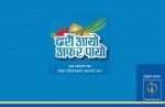 नेपाल टेलिकमको दशैं अफरः रिचार्ज गर्दा बोनस, २९४ रुपैयाँमा २० जीबी डाटा 