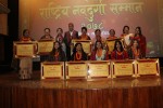 नौ कलाकार सम्मानित