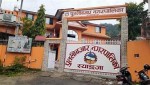 पुतलीबजारका पाँच औषधि पसललाई कारबाही