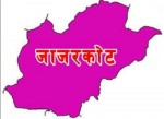 स्वास्थ्य सेवा प्रवाह दुर्गमले उछिन्यो सुगमलाई