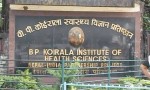 छानबिन समितिबाट स्थलगत अध्ययन
