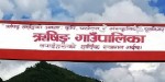 बालबालिकालाई सघाउन दीर्घकालीन बचतकोष