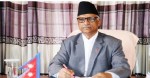 कर्णालीमा अध्यादेश जारी